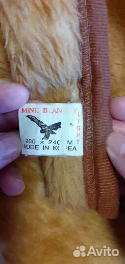 Плед пушистый