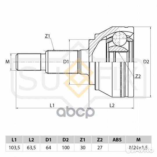 Шрус наружный перед прав/лев ST1064 sufix