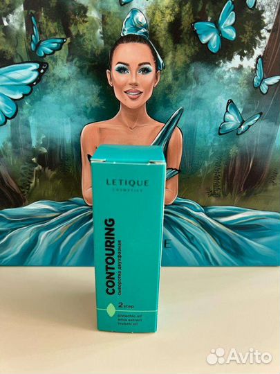 Косметика letique для лица новая с хорошим сроком