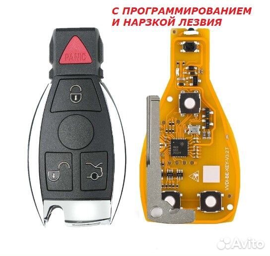 Ключ Mercedes Рыбка