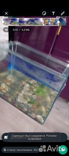 Аквариум 60л