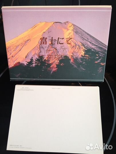 Открытки с видом Фудзияма