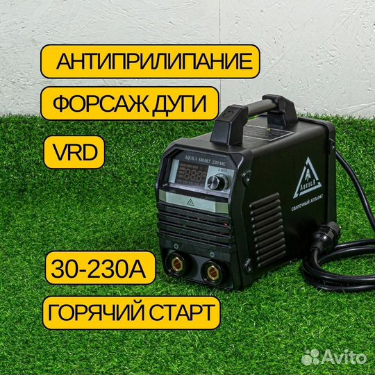 Сварочный аппарат