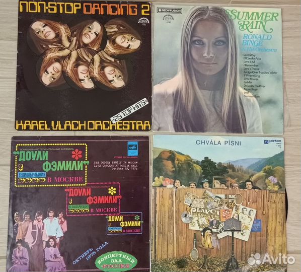 Виниловые пластинки