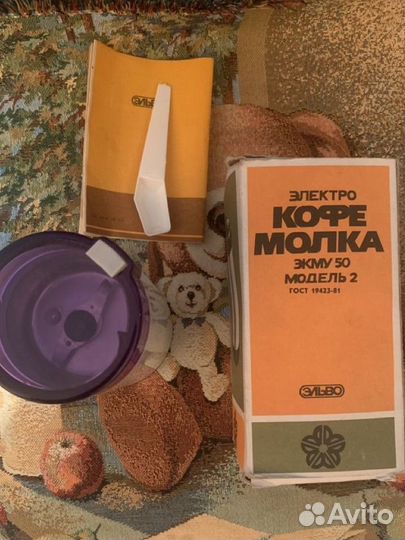 Кофемолка СССР экму 50 модель 2