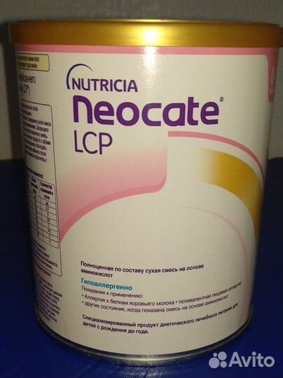 Детская смесь Nutricia Neocate LCP