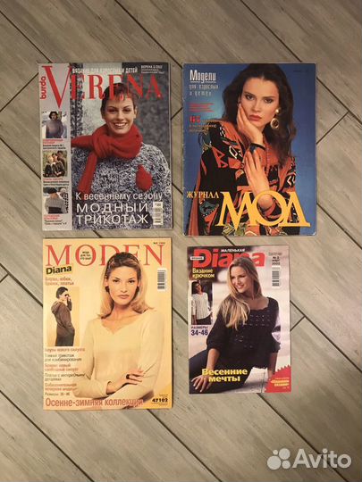 Журнал бурда- burda