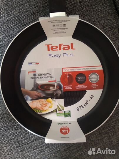 Сковорода Tefal Easy Plus 26 см
