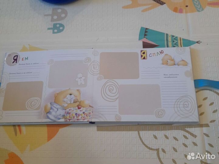 Фотоальбом наш малыш