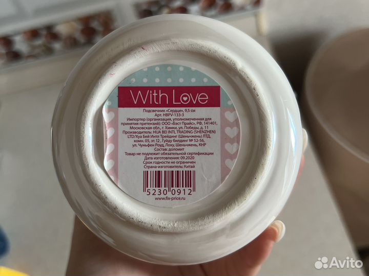 Подсвечник