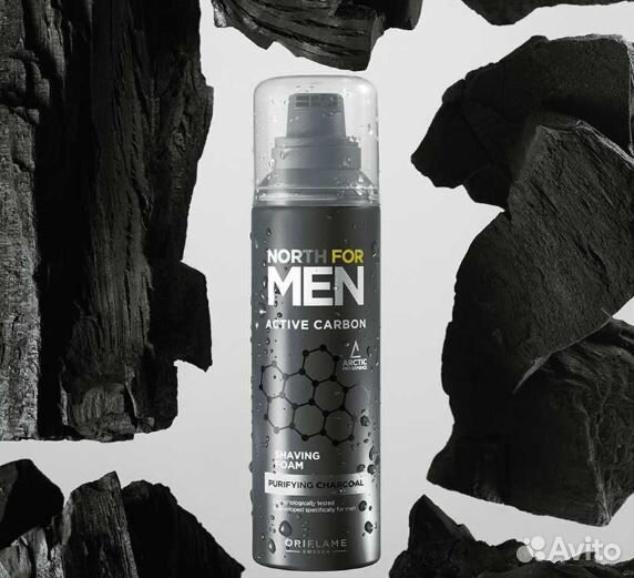 Пена для бритья North for Men Active Carbon