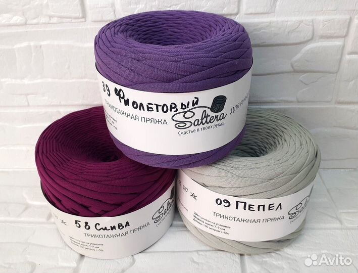 Пряжа biskvit, saltera, caramel, YarnArt Macrame