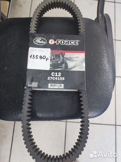 Ремень вариатора G-force C12