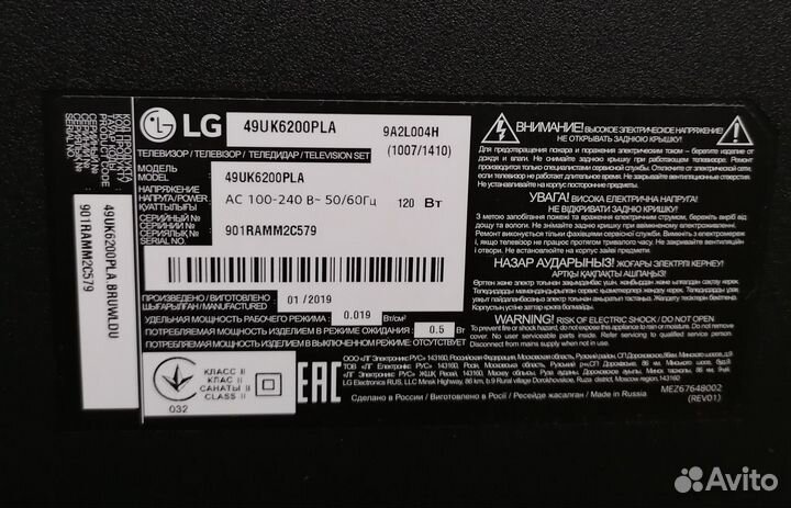 EAX67189201 (1.6) Блок питания для LG 49UK6200bpla