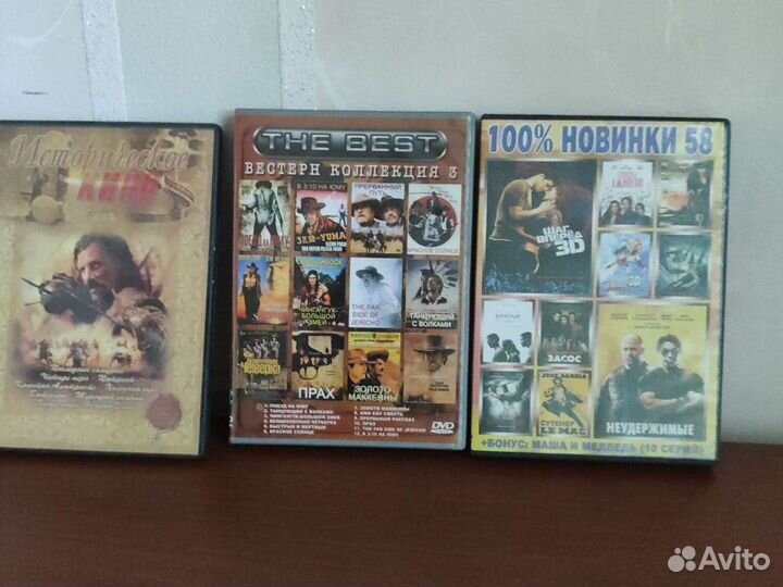 Dvd диски мультфильмы, фильмы