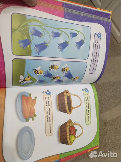 Годовой курс занятий для детей