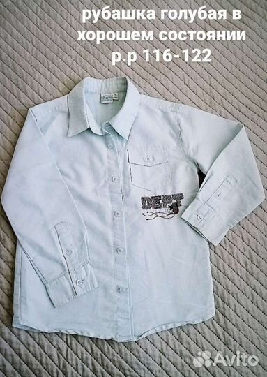 Рубашка 116-122