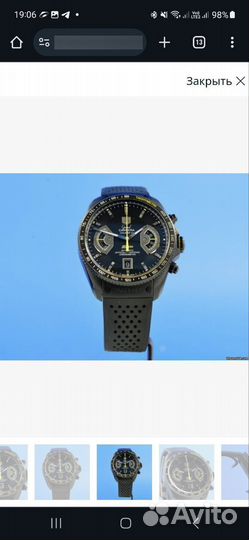 Мужские наручные часы