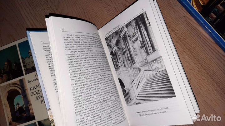 Книги по истории, архитектуре, мемуары