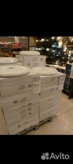 Освещение для дома