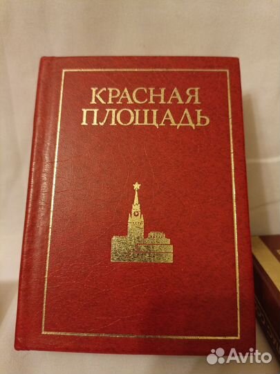 Мини книжка СССР