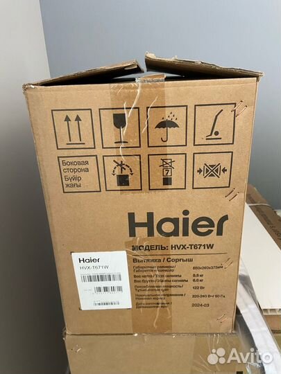 Кухонная вытяжка haier HVX-T671W (новая)