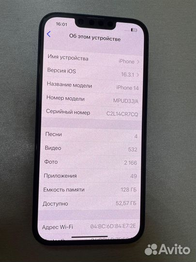 iPhone 14, 128 ГБ
