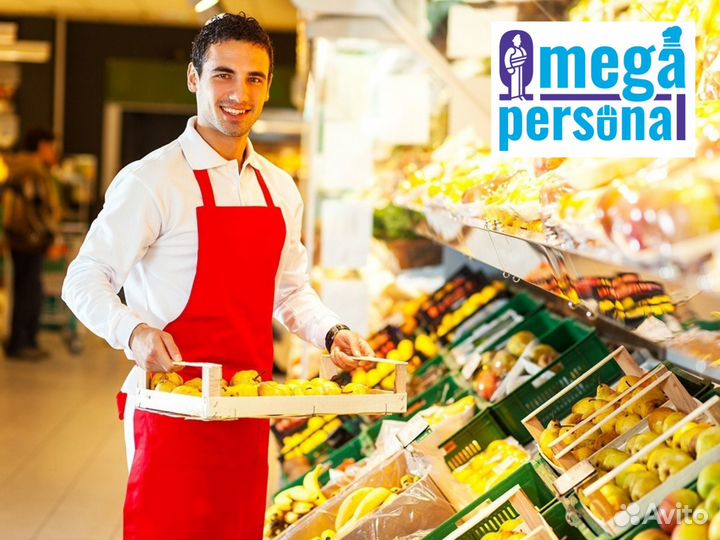 Работники торгового зала. Москва м. Каховская