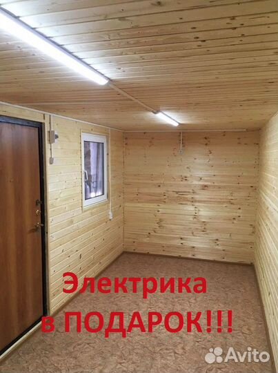 Бытовки, вагончики