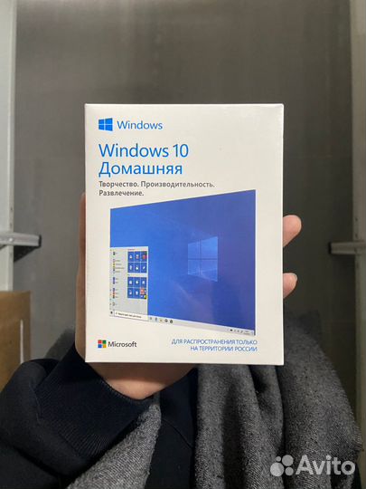 Windows 10 home BOX