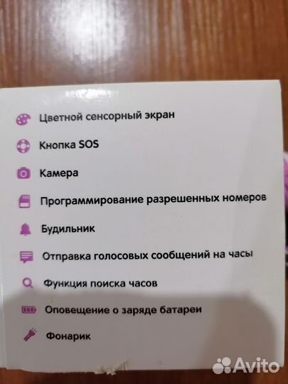 Новые детские часы с GPS