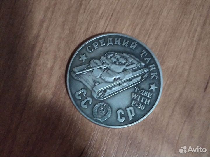 Жетон
