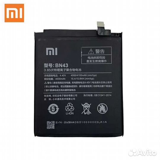 Батарея для Xiao mi Redmi Note 4