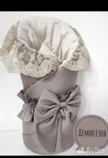 Конверт на выписку демисезонный, утепленный 200гр