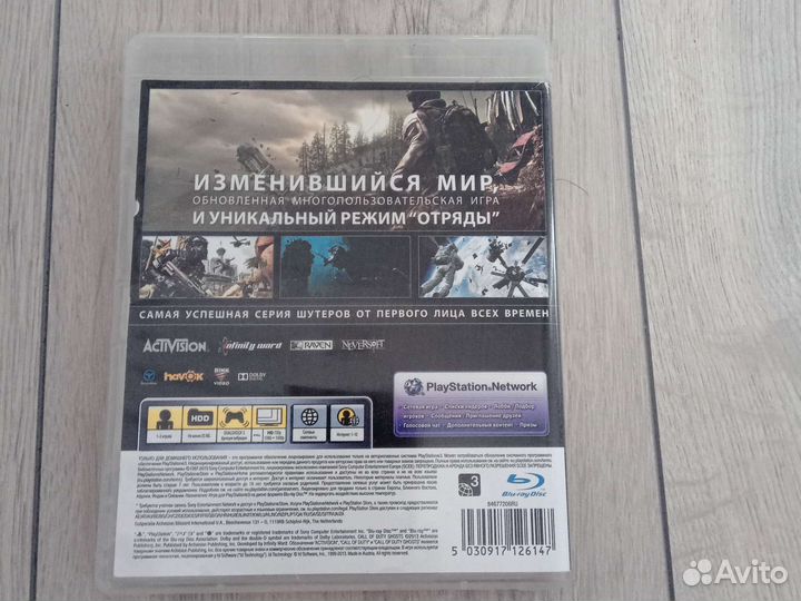 Диск на ps3