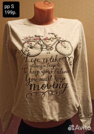 Женские вещи