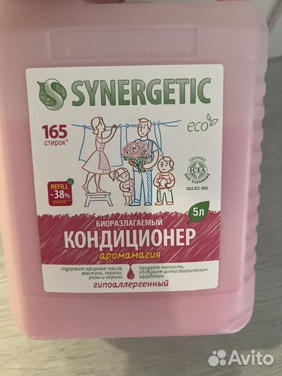 Кондиционер для белья synergetic 5 л