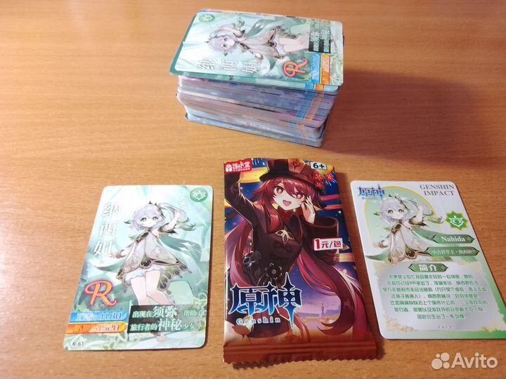 Карточки аниме