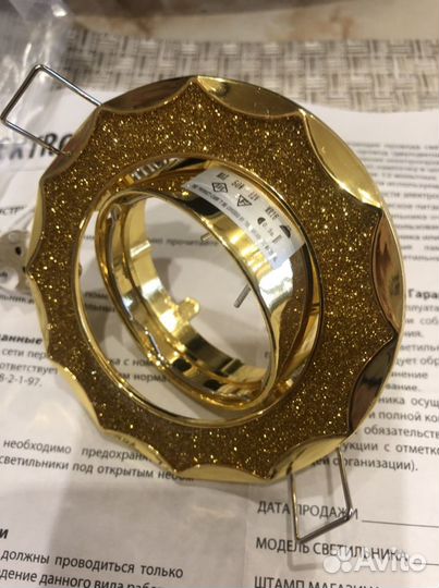 Светильники встраиваемые новые