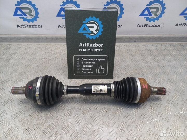 Привод передний левый Volvo Xc 70 2.4 D5244T 185