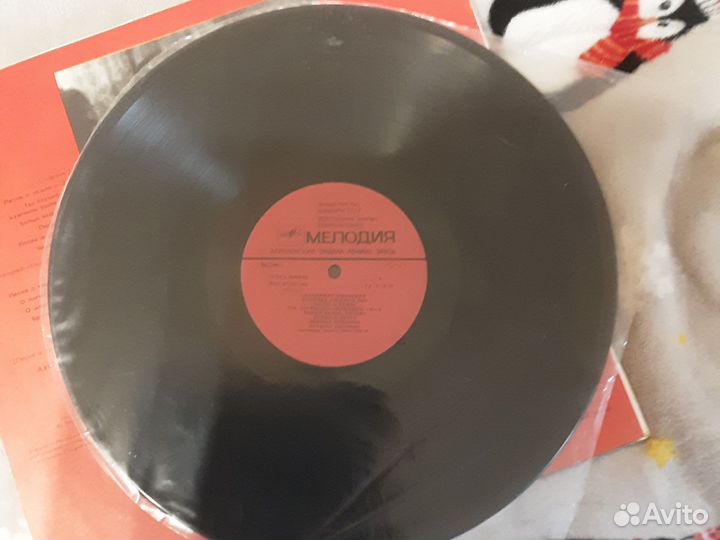 Виниловые пластинки СССР
