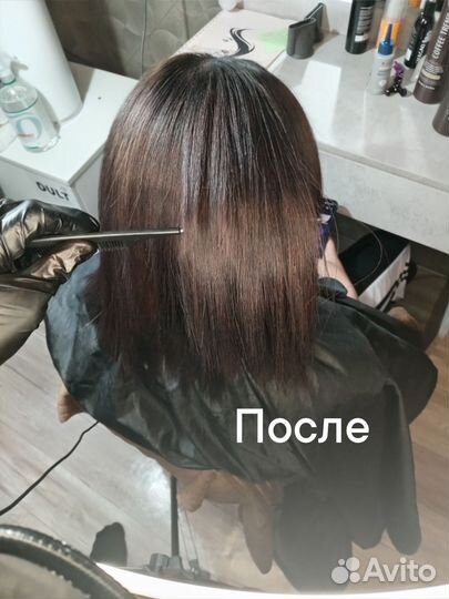 Кератиновое выпрямление