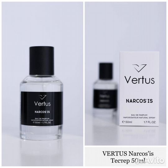 Vertus narcosis тестер Европа