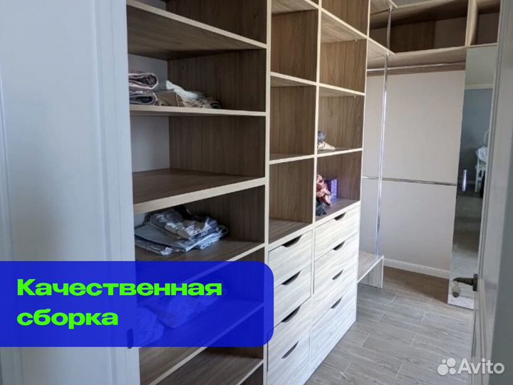 Сборка мебели.Сборка корпусной мебели.Мебельщик