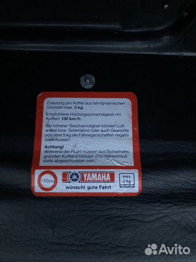 Кофры yamaha оригинал