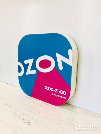Табличка для пвз ozon Световой короб