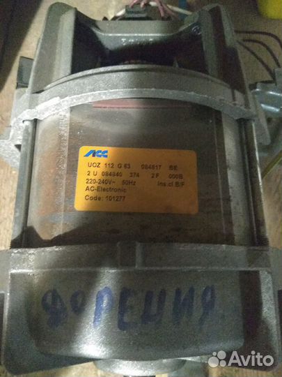 Двигатель на стиральную машину Горения