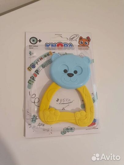 Детские игрушки пакетом