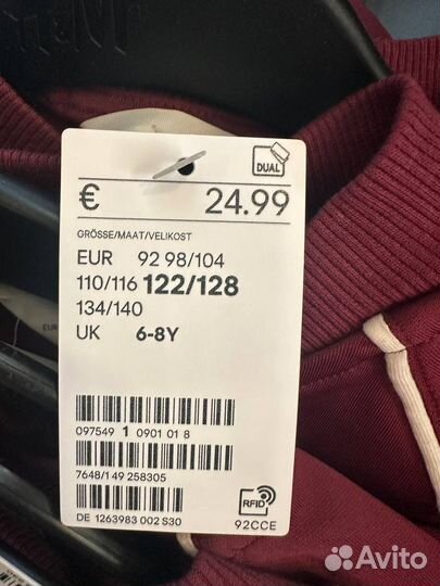 Кофта на молнии H&M на мальчика 110-140