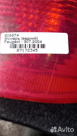 Фонарь (задний) Peugeot 307, 2004